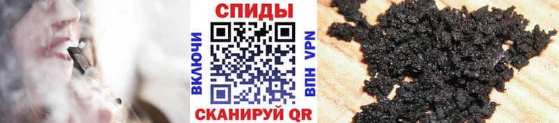 БУТИРАТ жидкий экстази  Купить  Ачинск 