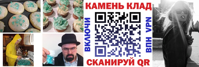 Еда ТГК марихуана  Купить закладки  Ачинск 