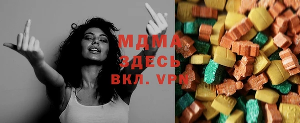 мефедрон мука Козловка