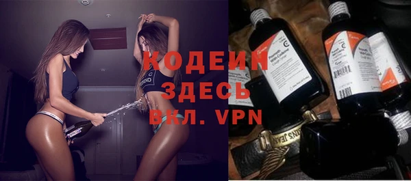 кокаин Кодинск