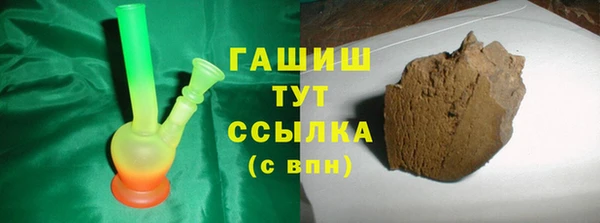 мефедрон мука Козловка
