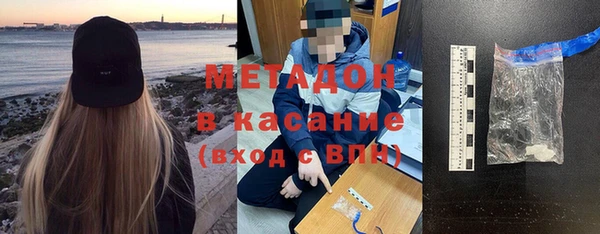 мефедрон мука Козловка