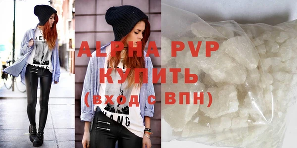 кокаин Кодинск