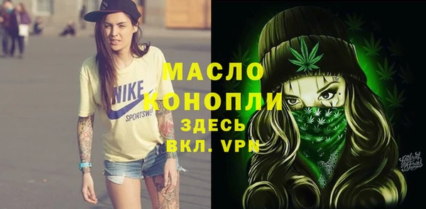 мефедрон мука Козловка