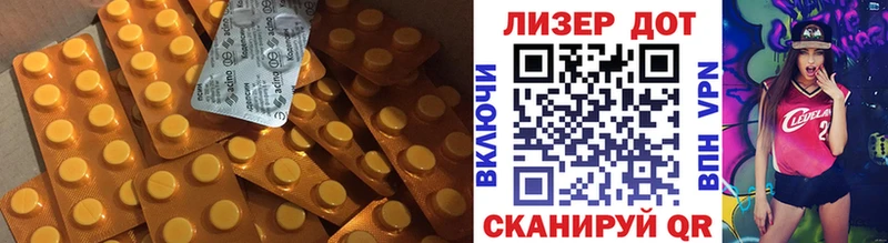 Купить  Ачинск  LSD-25 экстази кислота 