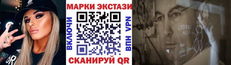 Марки NBOMe 1500мкг Купить Ачинск
